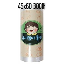 우리엄마위생롤백 45x60 300매 1롤, 특대(XL) 이상, 1개