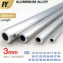 알루미늄 각관 파이프 두께 직선 원형 길이 합금 튜브, 외경 50 x 내경 44mm, 500mm, 1개