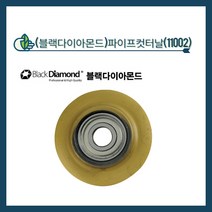블랙다이아몬드 스마트 스프링 파이프컷터날 티타늄 11002, 1개