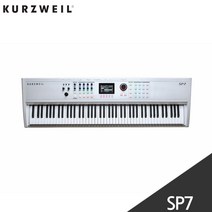 KURZWEIL SP7 커즈와일 신디사이저 88건반, SP7화이트