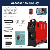 무시동히터 hcalory 자동차 히터 일체형 5 8kw 12v 공기 디젤 주차 히터 트럭 용 자동차 히터 모터 주택 보트 버스 lcd 스위치, 블루 LCD 레드 5-8kw