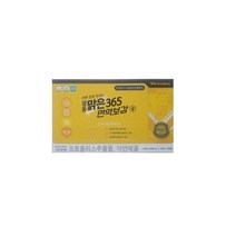 광동생활건강 맑은 365 면역보감 50ml 30포