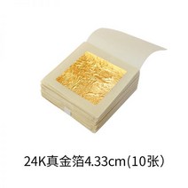 금 장식 스티커 지 수공예 골드 박 불상 장, 03 24K 리얼금박(4.33cm)-10장