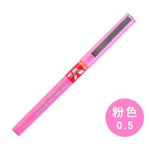 일본 문구 파일럿 BX-V5 0 5mm 스트레이트 펜 대용량 컬러 잉크 볼펜 학교 용품, 07-pink