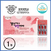 갱년기영양제 감마리놀렌산 효능 보라지종자유 피쉬콜라겐 120캡슐, 1개, 120정