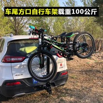 펠리세이드스타렉스모닝스파크올뉴쏘렌토모하비승용차코나자전거 캐리어루프렉 견인장치가로바 리어 마운트 타입 자동차 자전거 랙 트레일러 테일 스퀘어 입 백 산악 자전, 자전거 2 대 [스페어 타이어 없, 리어 범퍼, 아니