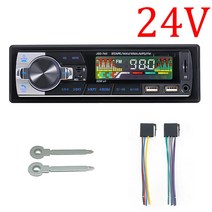 Hippcron-자동차 라디오 오디오 1din 블루투스 스테레오 MP3 플레이어 FM 수신기 60Wx4 12V 지원 충전 USB/TF 카드 원격 제어128802, Only Radio 24V, 03 Only Radio 24V