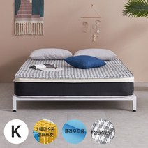 사사가구 노블에디션 유로탑 9존 킹 롤팩 침대 매트리스 K