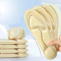 FootMaster-신상 업그레이드 메모리폼 정형외과 신발 깔창 여성 남성 플랫 피트 아치 지원 마사지 족저근막염 패드 풋마스터 발바닥 근막염 깔창, beige 2_Size 43