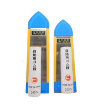 T 일본타일 줄눈 시공 210mm 흙손 헤라 메지고대