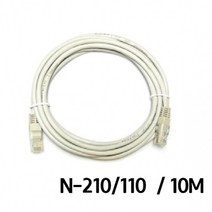 [RAΞ] 랜케이블 N-210 110.10m 통신 네트워크공사 UTP 랜선 UTP제작용 FTP 서버실LAN ▷_8θ270eA, θ본상품w, 옵션무[#@$]