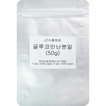 글루코만난분말