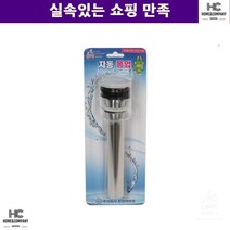 수도절수기 가정 살수 수전 폼업 자동 직수 헤드 수압상승 버튼식절수기 주방용 원룸