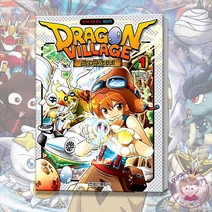 드래곤 빌리지 1 RPG 게임 코믹 만화 책, 드래곤 빌리지 39