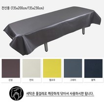 [주문제작] 마사지 침대 (미용 베드) 매트리스용 방수 레자 시트 끝단 전체 박음질로 꼼꼼하게 마감 마사지샵 피부관리실 사우나 목욕탕 병원 오일 경락 커버, 연미, 전신용135x230cm, 1개
