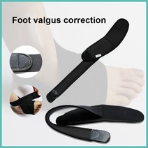발목보조기 발목 보호대 족하수 관절 재활 고정기 새로운 발 내전 교정 족부 기 뇌졸중 편마비 훈련 밤낮 가능, 왼쪽
