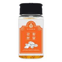 오허브 강황 터머릭 가루 분말 70g 커큐민 강황차, 1개, 강황가루 70g