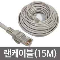 ++티앤북++24AWG 컴퓨터잭 다이렉트랜케이블 연결 CAT6A 케이블 랜선 15M+++, +++_단일상품+++
