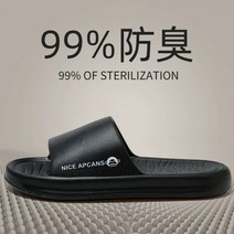 gcs보드 단열재 결로방지 여름용 남성용 슬리퍼 미끄럼 방지 냄새 부드러운 밑창 발 밟는 느낌 홈 욕실 목욕, 40, 검은색