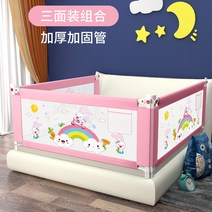 해외 아기침대 삼면조합 낙상안전보호대 어린이침대 가드승강아-156412, 옵션04