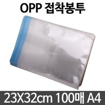 o PP 봉투 비닐 A4 100매 에어캡 지퍼백 압축팩 폴리백 pvc 포장 부직포, OMT 본상품선택, OMT 본상품선택