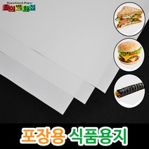 종이백화점 식품포장용 크라프트지, 식품포장용크라프트지(전지 25매), 1개
