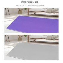 양면 놀이방매트 놀이매트 유아 아기 거실 바닥 복도 쿠션 층간소음 방지 애견 강아지 대형 특대형 어린이 집 베란다 두꺼운 북유럽 형 170 200 230 pvc 방수 안전, (다용도) 02.그레이+퍼플