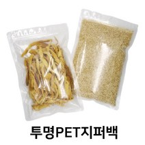 동일팩 자체제작 두꺼운 고급 투명 지퍼백 PET지퍼봉투, 32*40, 100매