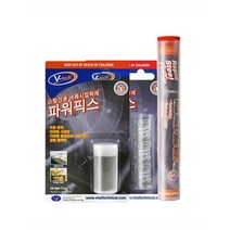 YottaC금속 철재류 전용 빠른경화 에폭시 접착제 27g, VT-195_27g, VT-195_27g