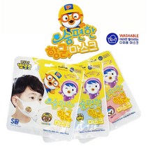 뽀로로 숨편한 항균마스크 - 구리원사 소형 - 뽀로로 크롱 패티 - 3개