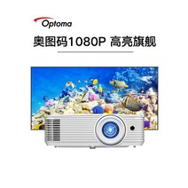 미니빔프로젝트 4K빔프로젝터 초단초점 강의용 빔프로젝터 옵토마/옵토코드 HD28EH 프로젝터 가정용 고화질 1080P 홈시어터 3D 오피스 4000루멘, 화이트