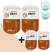 혈행개선 오메가3 영양제 추천 오메가쓰리 건조한눈 EPA DHA 500 mg 혈중중성지질 개선 도움 캡슐 정제 노르웨이산 [유통기한 23년 6월 22일], 2+2 [유통기한 23년 6월 22일]