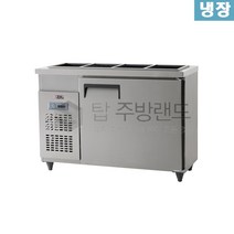 유니크대성 반찬냉장고 / W1200 D500 UDS-12RBAR-1 재질선택, 내부스텐