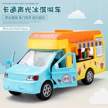 푸드트럭 변신 아이스크림 자동차 아이스크림 자동차 패스트 푸드 자동차 어린이 장난감, 1-Q 귀여운 낙서 아이스크림 차