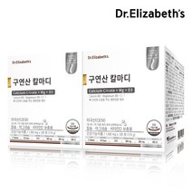 [백화점정식입점브랜드] 닥터엘리자베스 구연산 칼마디 120정 x 2개 세트 (80일분), 1450mg x 120정 (174g) x 2박스