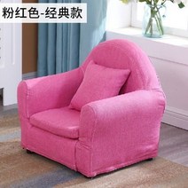 어린이 소파 유아 1인용 키즈 카페 미니 소파 쇼파 인테리어, I