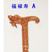 노인복지용구 청려장 지팡이 감태나무 어르신 효도 노인 마호가니 지팡이 오래된 최고의 피닉스 머리 나무, 03 see chart