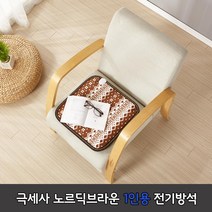 더안 극세사 1인용 2인용 쇼파전기매트 전기방석, 45X45(1인용), 분리형 노르딕브라운