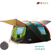 세계일주 원터치 오토 자동 텐트실버 코팅 자외선 차단2-4인 ZY47, 그린(3-4인), 텐트