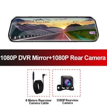 어라운드뷰 4채널 360도 설치 acceo 9.66 inch touch car dvr mirror fhd 1080p video recorder auto registrator, 6m rcc로, 64g