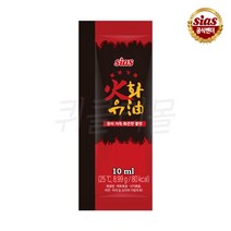 [퀴클리몰] 시아스 일회용 화유 불맛기름 10ml x 10개입 불맛소스 캠핑용 야외용