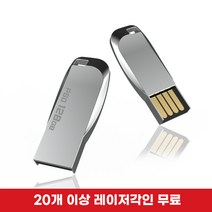 액센 P60 Steel 메탈 USB메모리[4GB~128GB], 32GB