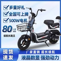 노인전용스쿠터 삼륜 전동 스쿠터 국가 표준 전기 자동차 대용량 소형 배터리 자동차, 48v, 12아, 주문하고 고객 서비스에 연락하여 자전거 타기를 보