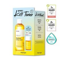 마녀공장 블랙헤드 킬토너 210ml +퓨어클렌징오일 25ml