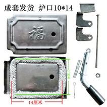 아궁이덮개 두꺼운 철 문 바이오 매스 보일러 지구 난로 방화문 장작 스토브 광장 도어 커버 액세서리, 13. 아이도어와 도어코어가 있는 철판 120175