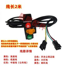 대리운전 전기차 제어 부품 선로 설치 자전거 풀세트 36v48v250W350W 범용 111971, 3in1 스위치로 대리운전하다.