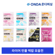 라이어 글루텐 모음 - 딸기 바닐라 콘 어분 마늘 포테이토 덕용 글루텐 민물 낚시 떡밥 집어제, 포테이토 대, 1개