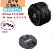 키메라 50mm 렌즈 캐논 소니 호환 Canon rf 50 1.8 rf162.8 렌즈 캡에 적합 ef-m 32 1.4 22mm 마이크로 단일 카메라 43