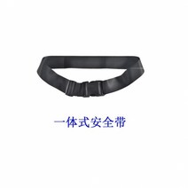 휠체어가방 휠체어보조용품 도구 벨트버클 스트랩 허리 미끄럼 방지 버클 미끄럼 73, 통합 안전 벨트