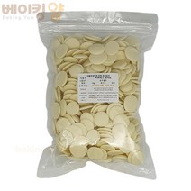 베이킹얌 르본컴파운드화이트초콜릿(코팅용) 1kg + 아이스박스 포함